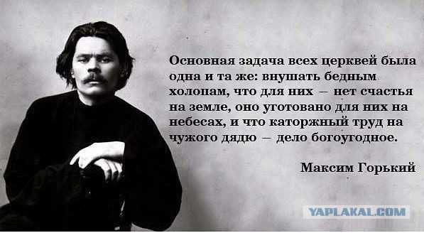 Что скрывают запрещенные Евангелия?