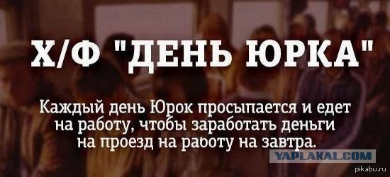 Опиши свою жизнь