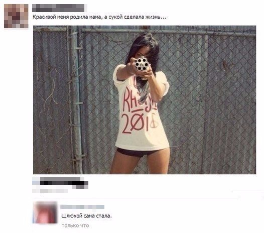 Всякая всячина