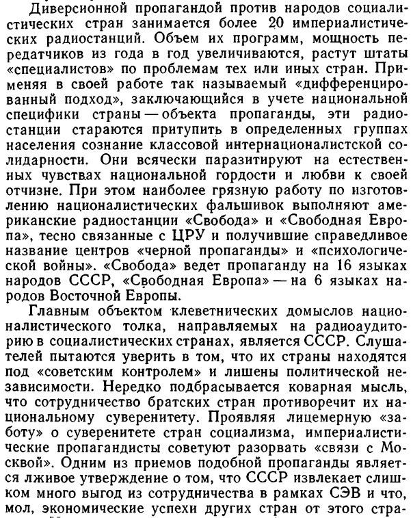 Так умирает Америка