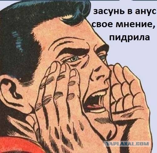 "Охранник камеры"