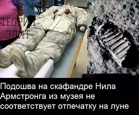 А почему собственно луноспор до сих пор?