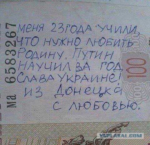 Мнение граждан Донецка о безвизе