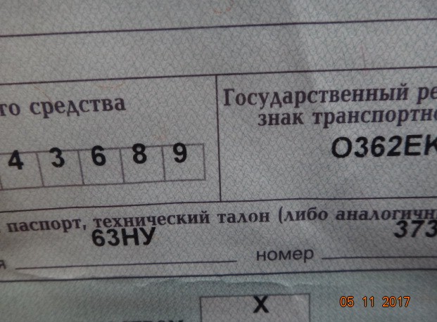 История та начиналась весьма печально..