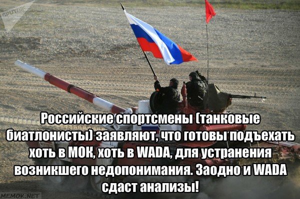 Жерар Депардье высказался по поводу отстранения России от игр.