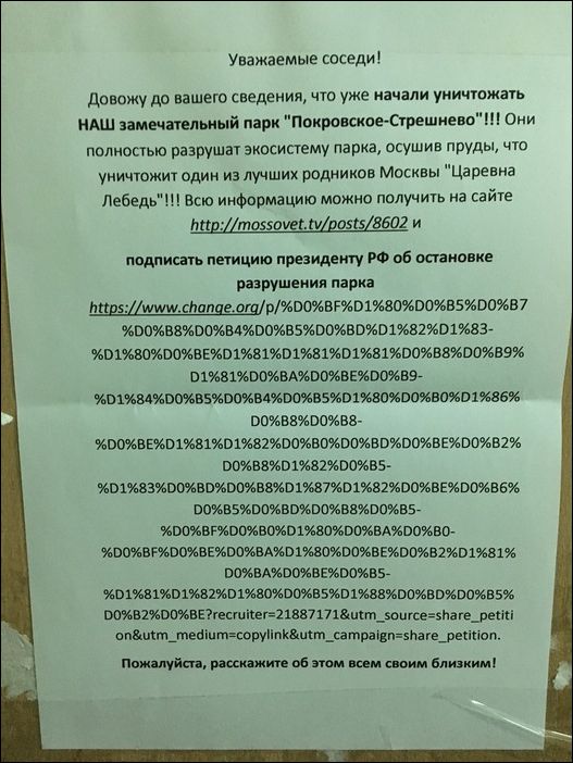 Объявления и надписи, которые сражают наповал своей простотой и бесхитростностью