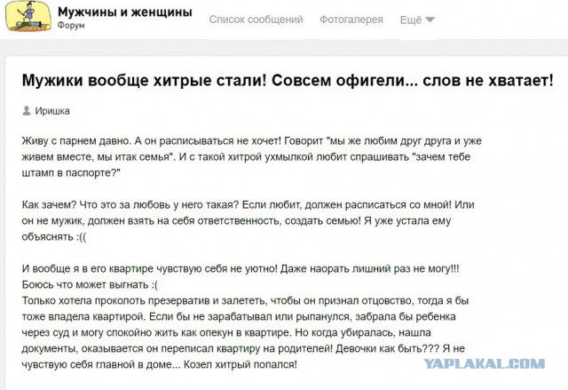 Родила от любовника: что делать? Истории неверных жён