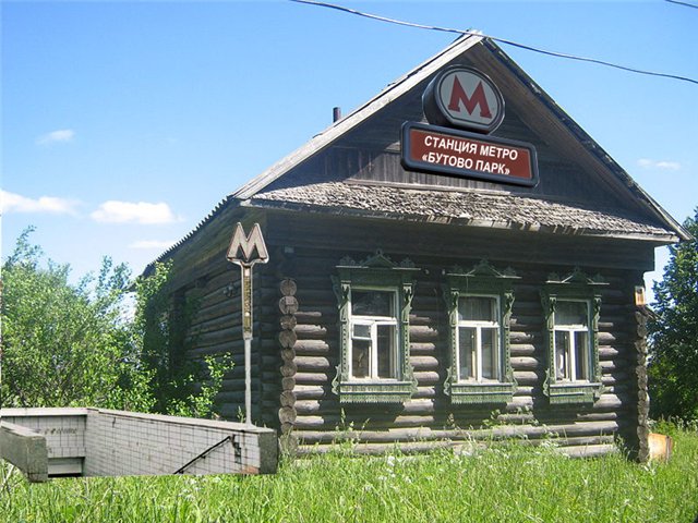 Беседка ФиС ЯПа 2
