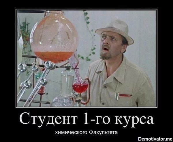 Немного приколов о студентах