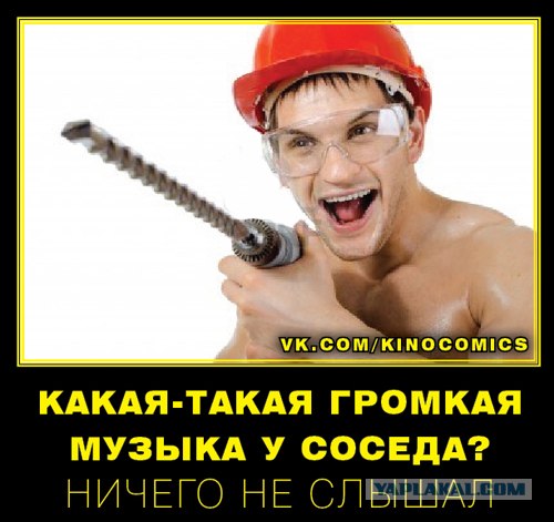 Операция "АНТИСОСЕД"