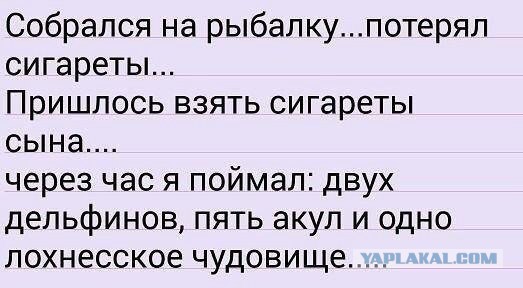 Рыбацкие приколы