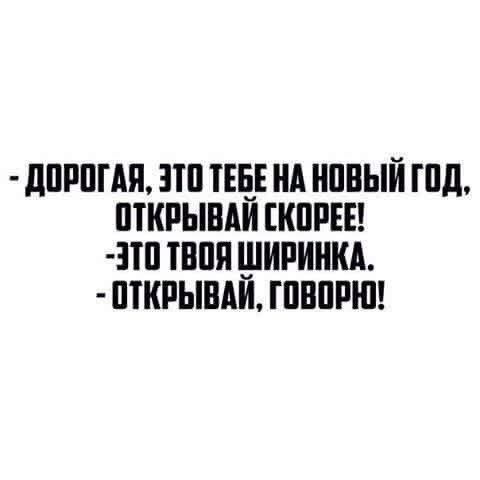 Тупик эволюции