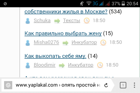 Как правильно выбрать жену