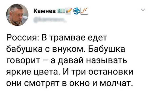 Нестандартный юмор