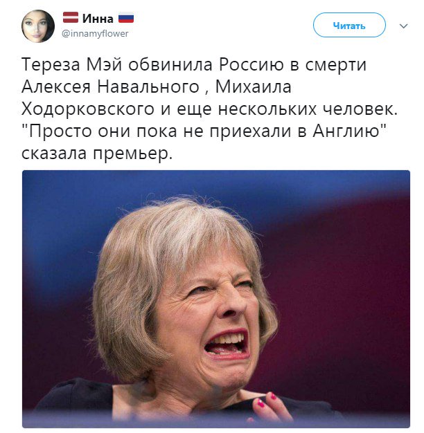 Великобритания высылает российских дипломатов