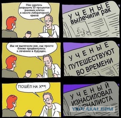 Макаревич посмеялся над «поднявшейся волной говна» из-за злобных дебилов