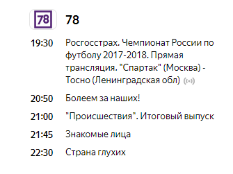 Беседка ФиС ЯПа 5