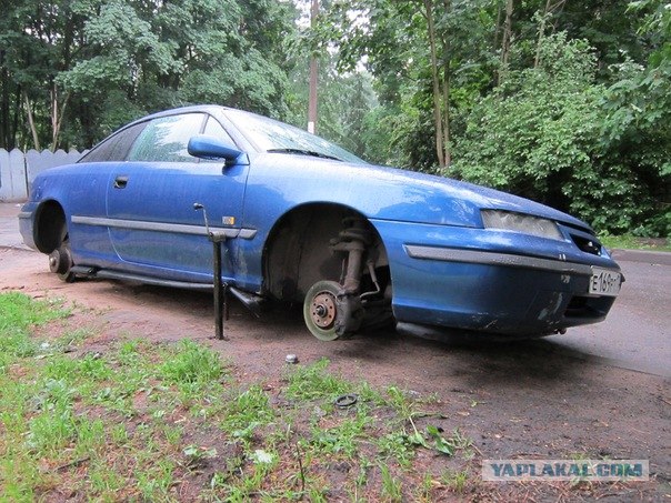 Разули с утра пораньше