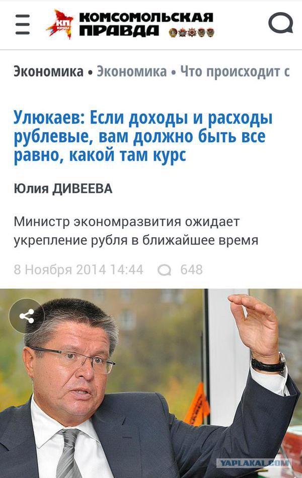 На Московской бирже стоимость евро менее чем за час выросла на 3 рубля. Курс доллара впервые с 2016 года пробил отметку в 63 руб
