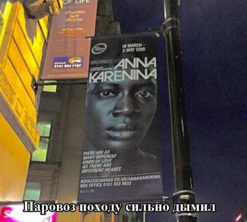 Про негров в кино