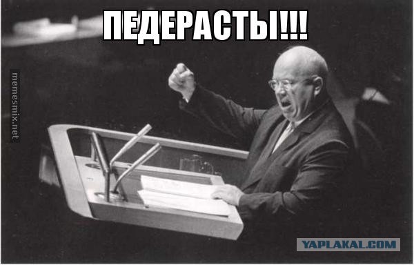 Роскомнадзор заблокировал IP-адрес ЯПлакалъ