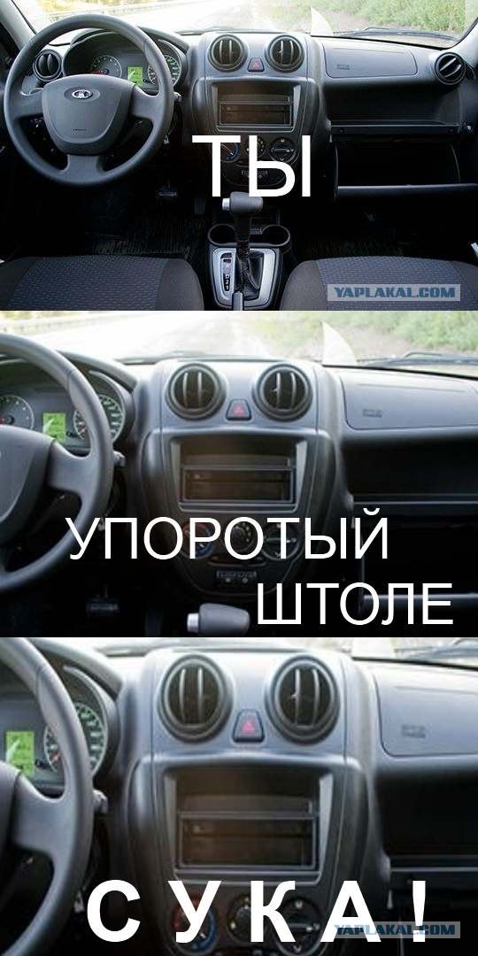 LADA Granta с АКПП!