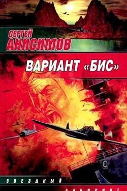 Книги про попаданцев
