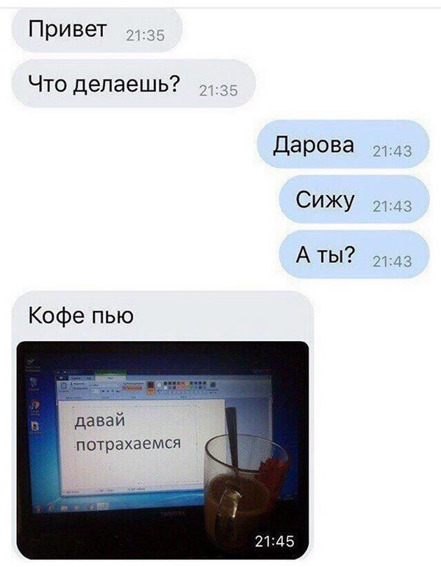 Картинки по-приколу
