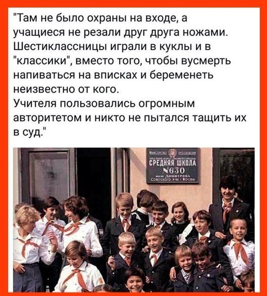 Песня "Мечта шестиклассниц"