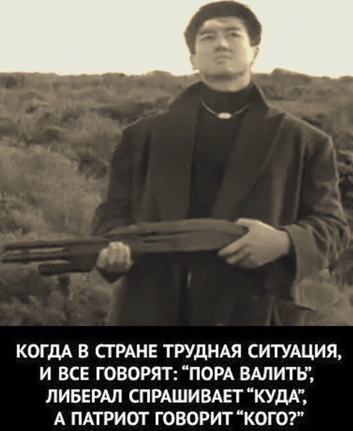 Вова, мне с тобой не по пути