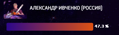 Любовь на троих