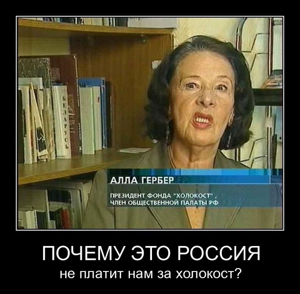 Что такое хуцпа? Двойные стандарты "избранного" народа