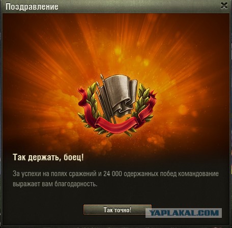 Wargaming 54