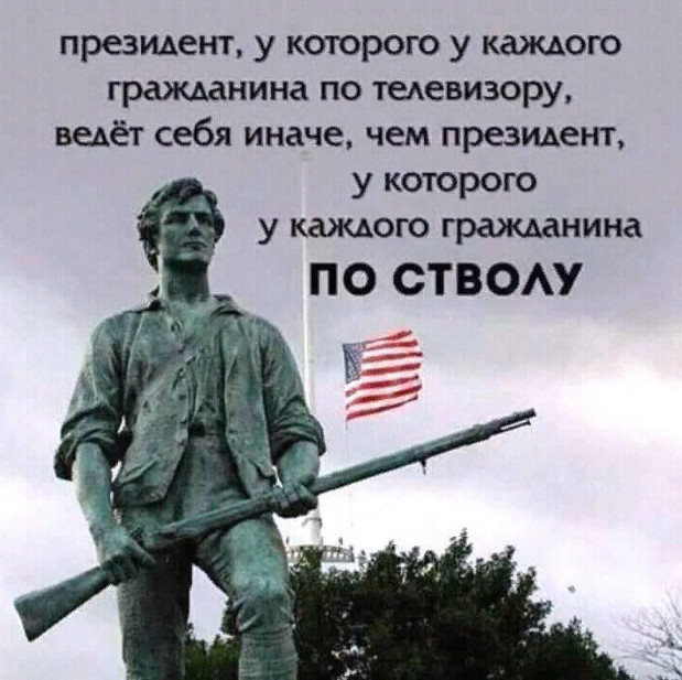 Я тут про оружие....