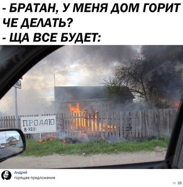 Чёрный вторник наступил! Тёмные силы вырвались на свободу...
