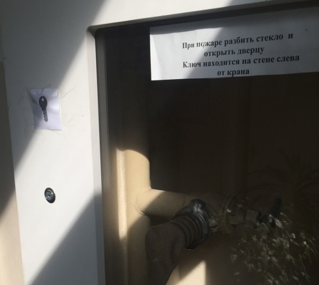 Прикольные надписи и объявления