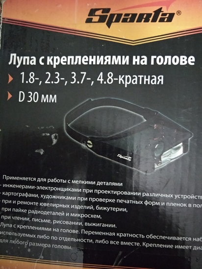 Освещение в саду из сгоревших светодиодных ламп