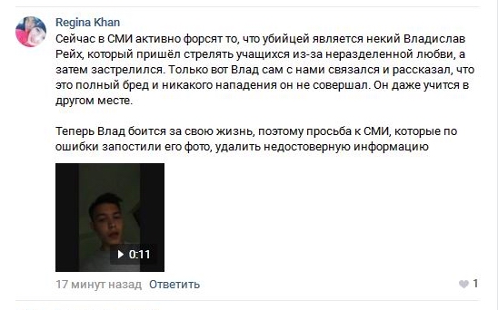 21 человек погибли и 50 пострадали в результате взрыва в колледже в Крыму