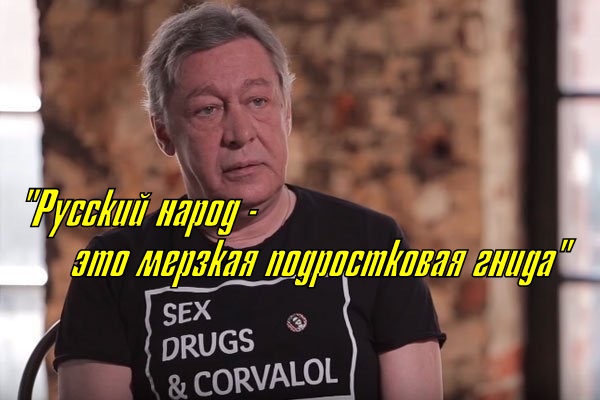 Михаил Ефремов. Лучшие шутки