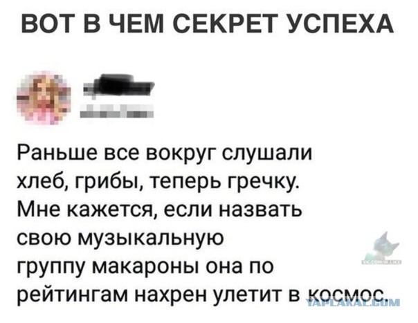 Я знаю, что вы делаете! Картинки смотрите!