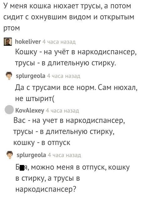 Нестандартный юмор