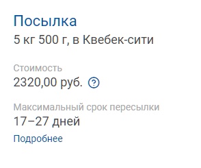 Оренбургские продукты. Тушенка, сгущёнка, мука, специи.