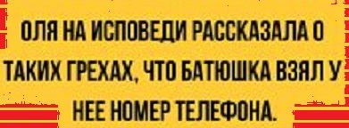 Фото и картинки с надписями