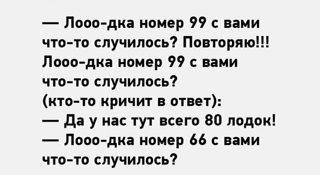 Анекдоты, соц-сети и картинки с надписями