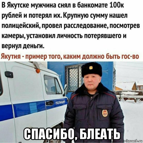 Анекдоты, соц-сети и картинки с надписями