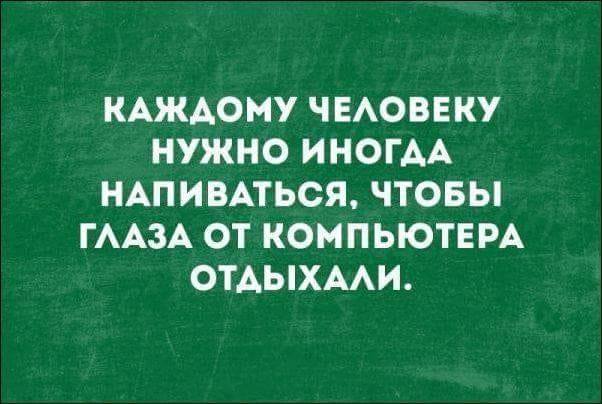 Веселые мысли в картинках для хорошего настроения на весь день