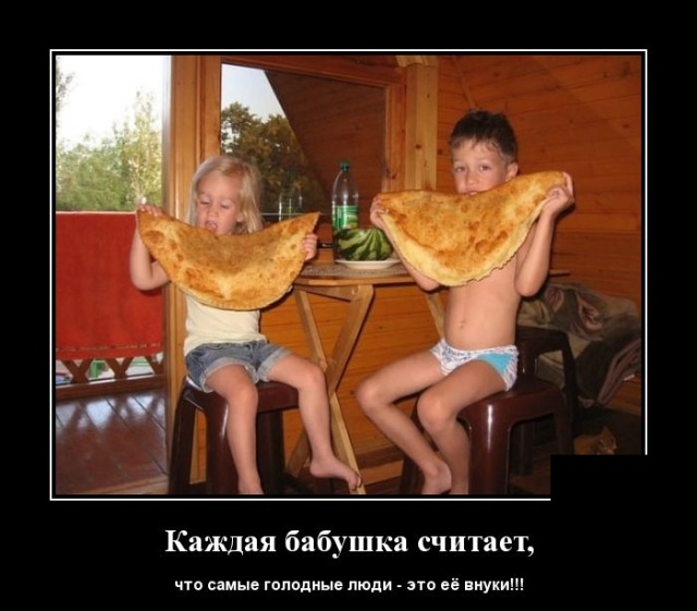 Психанула картинки с надписями