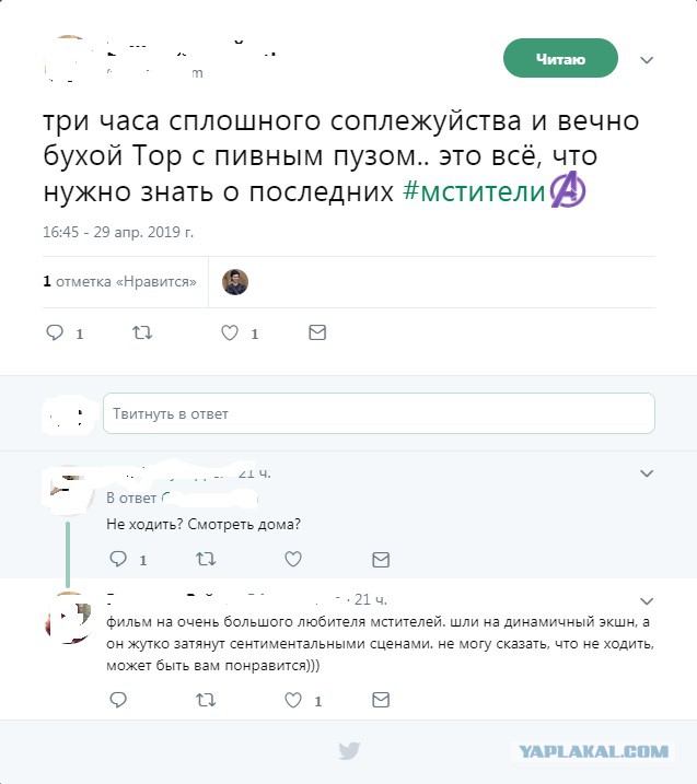 В общем, не хотел вас расстраивать, но капитан...