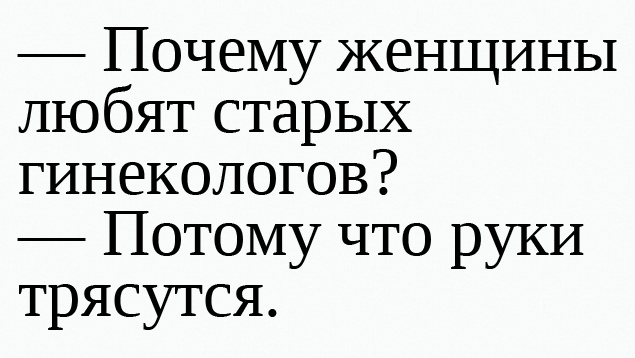 Мерзкие картинки