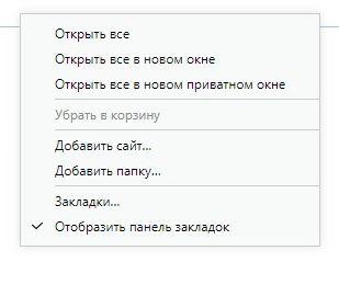 Самые популярные браузеры по мнению интернет-пользователей на 2019 год